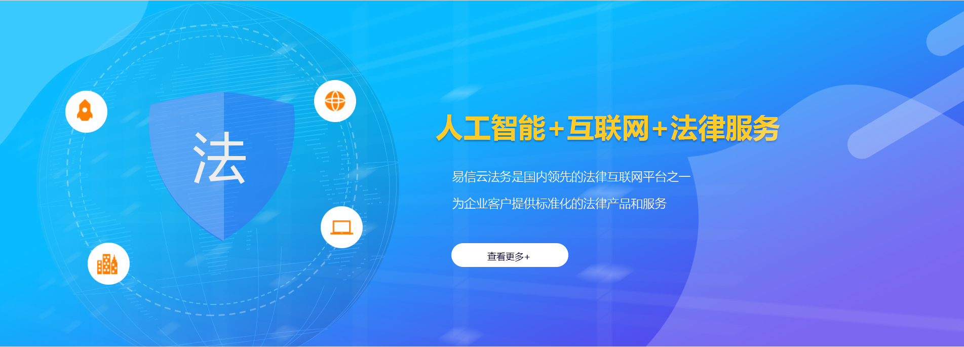 盐池律师在线咨询